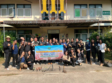 สำนักงานสหกรณ์จังหวัดหนองคาย จัดกิจกรรม Big Cleaning Day 5 ... พารามิเตอร์รูปภาพ 24